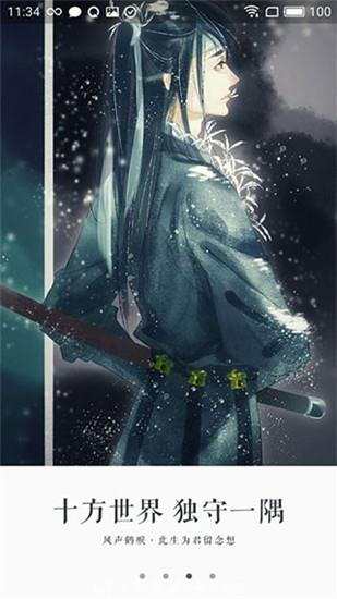 永久阅读器2020版app