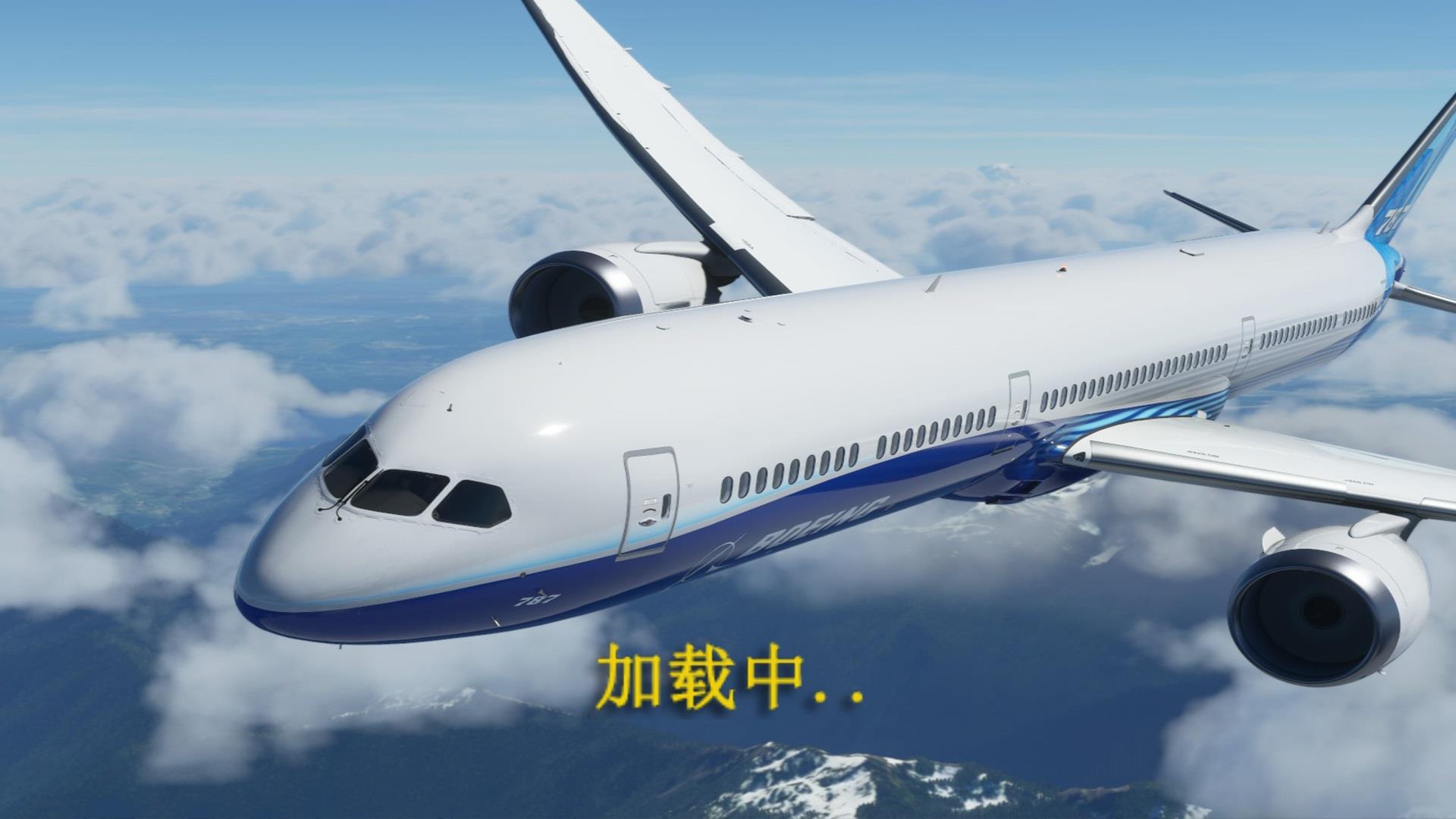 遨游中国飞机模拟器中文版