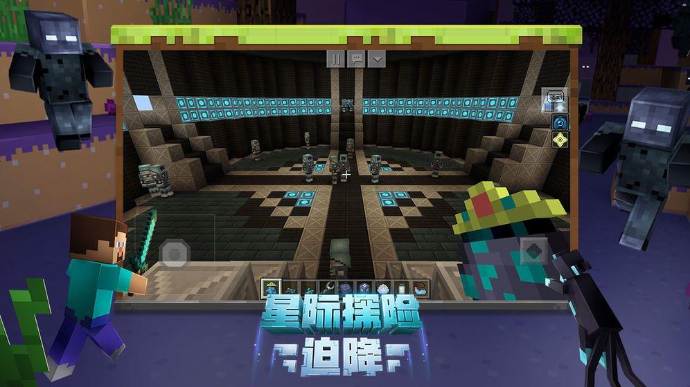 我的世界泰坦模组生存