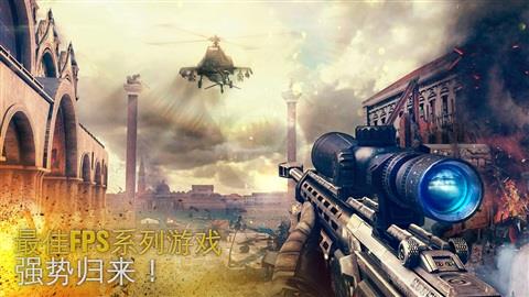 现代战争5修复版