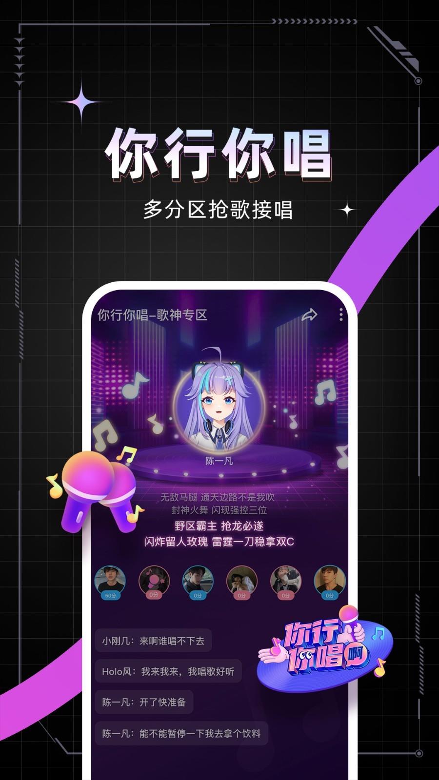 麦可app下载最新版本安卓