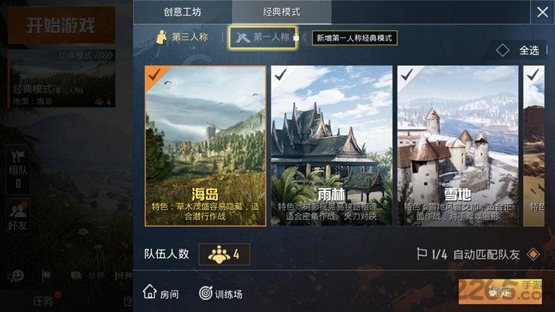 孤岛行动安卓版