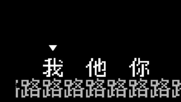 怨种兄弟小游戏