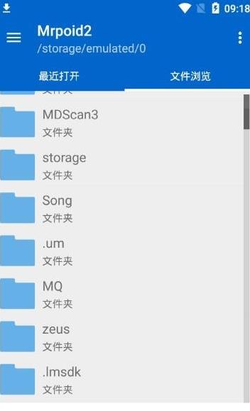 冒泡mrp模拟器