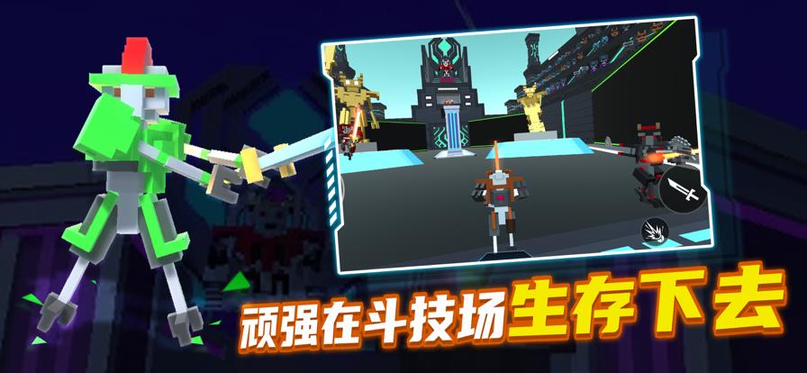 机器人角斗场无广告版