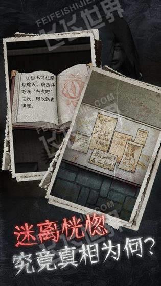 13号医院游戏