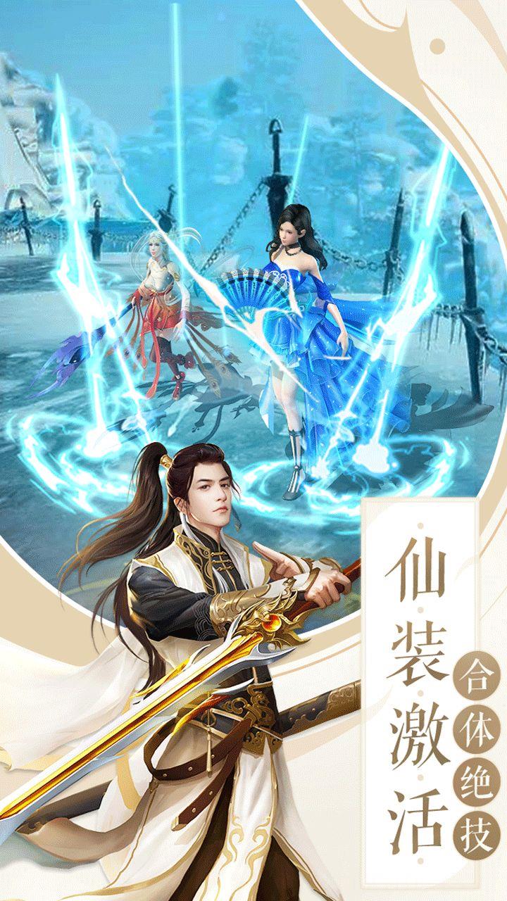 星辰变