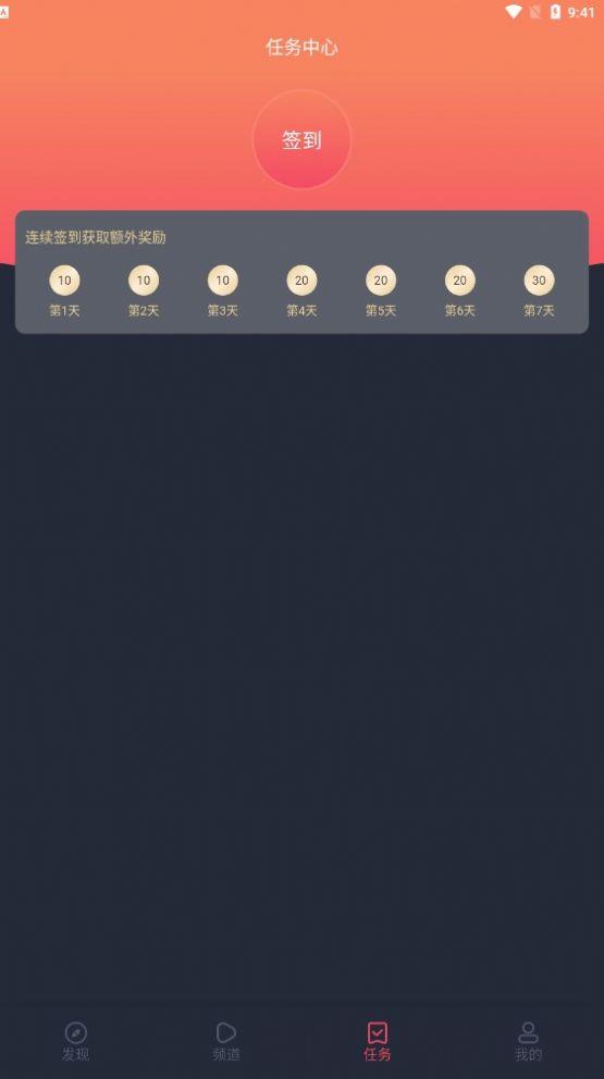 囧次元app1.5.6.2最新版