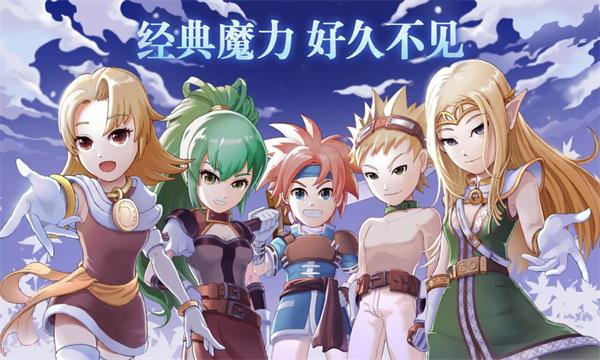 法兰城传说最新版