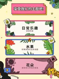 3tiles防闪退