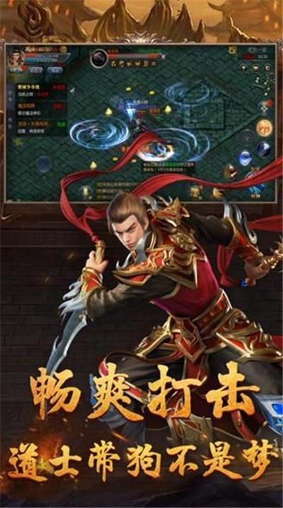 皇城传奇挂机传奇手游