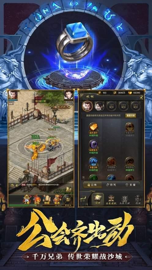 传奇sf999发布手游