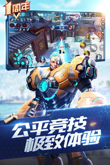 枪神对决单机版