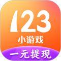 123游戏盒子app