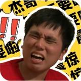 阿伟盒最新版