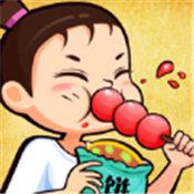 暴走小吃街游戏