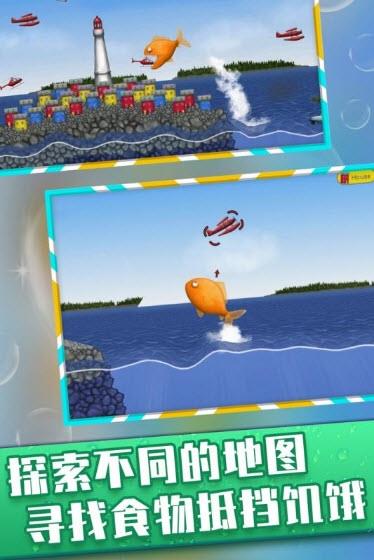 美味深蓝免费下载中文版