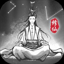 渡劫模拟器免广告版