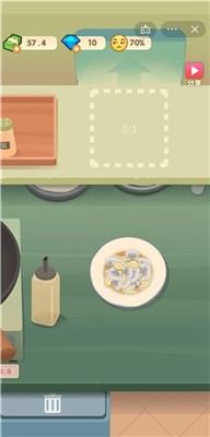 老爹大排档手机版汉化版