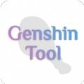 原神抽卡记录查询工具软件