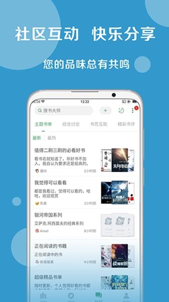 搜书大师书源7000个