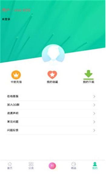 第七应用软件旧版