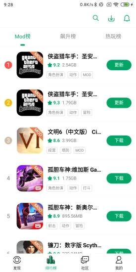 纽扣助手安卓版2.2.1