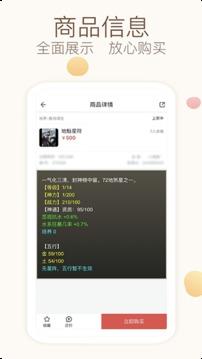 大话2藏宝阁免费版手机版