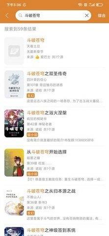 猫眼看书黑白版去广告