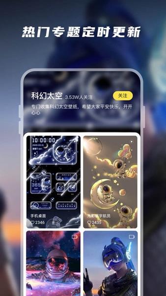 皮皮桌面免广告版