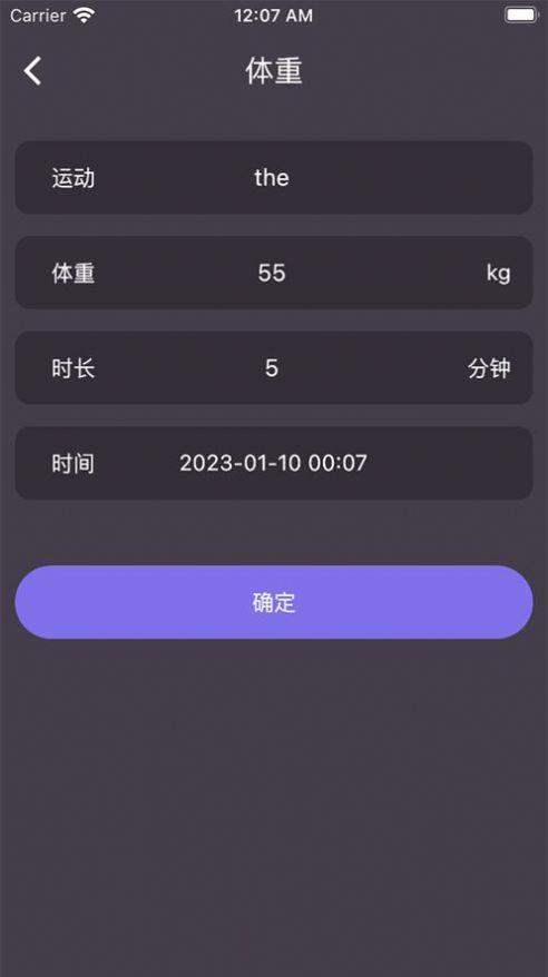 柿子小本免费版