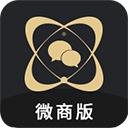 微商助手永久免费