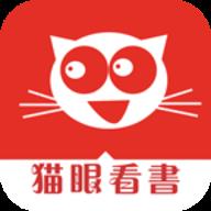 猫眼看书2023最新版