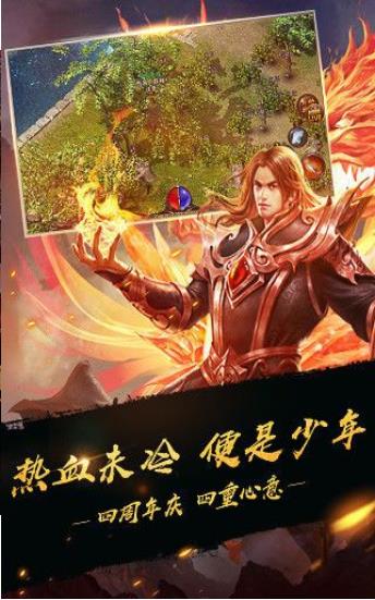 狂躁的木匠