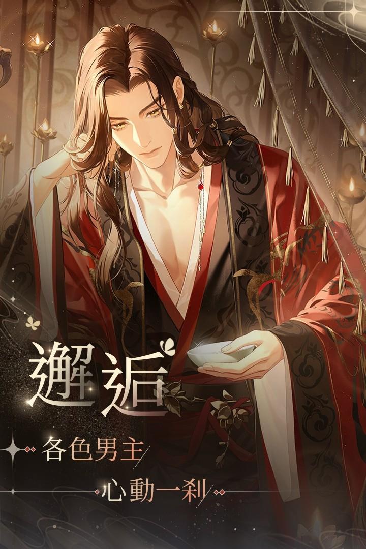 代号鸢简中服下载安卓