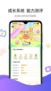 好奇时间APP不用登录
