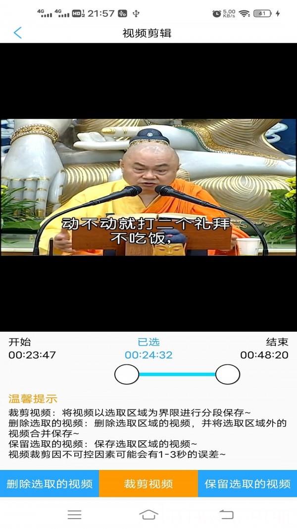 小清新记账本最新版