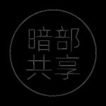 暗部软件库最新版本