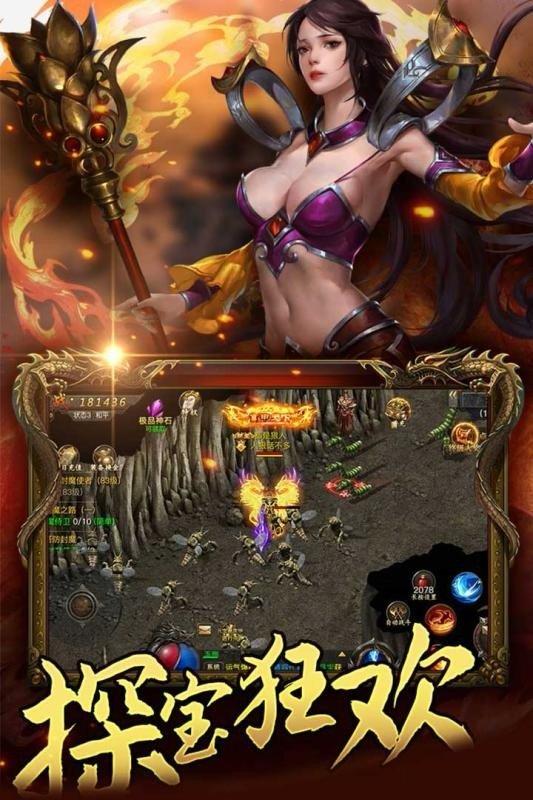 传奇百区