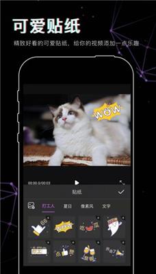 老黄牛视频工具2023最新版