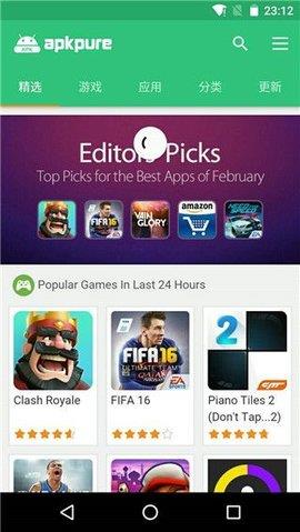 apkpure手机版