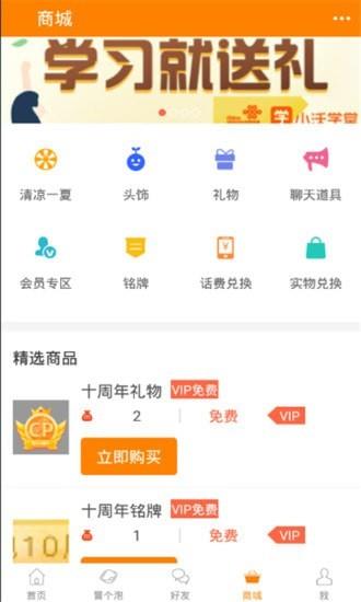 冒泡社区全屏版