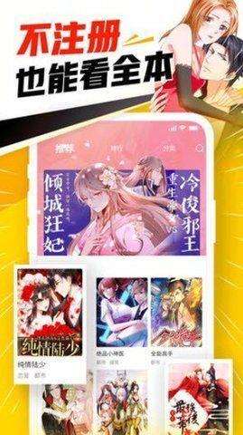 jmcomic2.0micios网页版入口