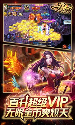 万始连击打金版