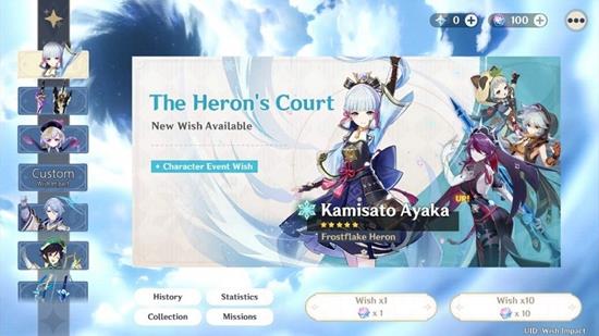 原神开箱模拟器中文版3.2