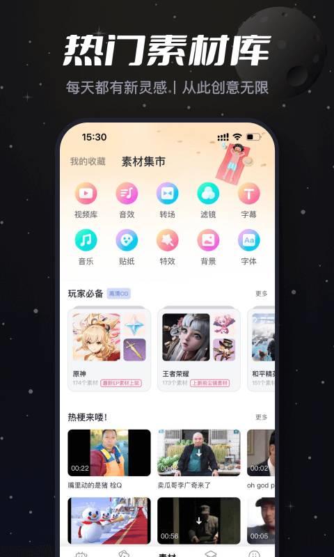 必剪2.21.1