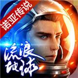 流浪地球加长版
