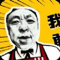 神鹰盒v1.0