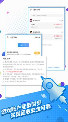 指趣游戏盒安卓版
