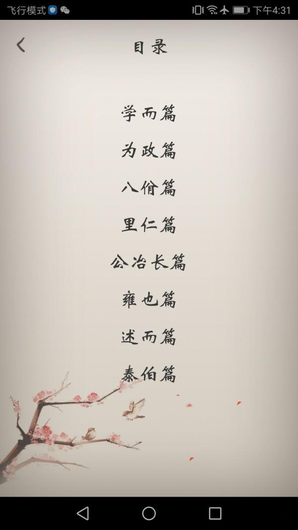 冰点文库安卓版最新版